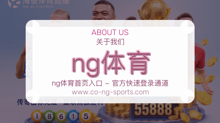 平台定位