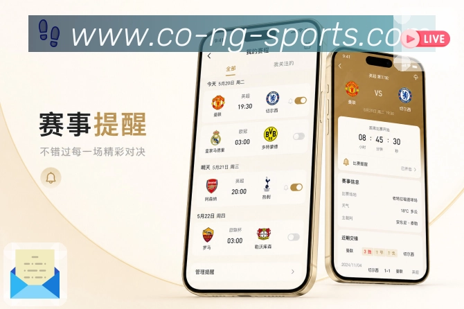 <strong>ng体育</strong>看点提炼展示